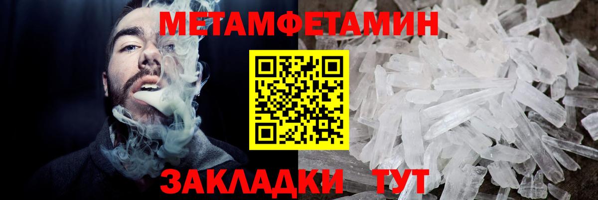 АМФ Premium  Вход с VPN  Амфетамин  Лесосибирск 