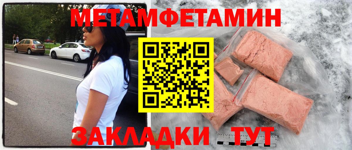 Amphetamine Premium Лесосибирск