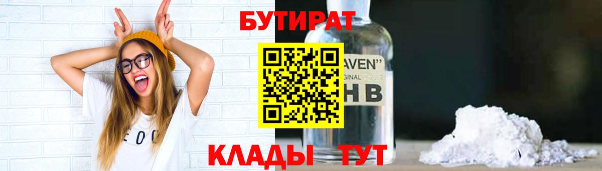 Мефедрон   Канабис  Вход с VPN  Лесосибирск  Гашиш  Cocaine 
