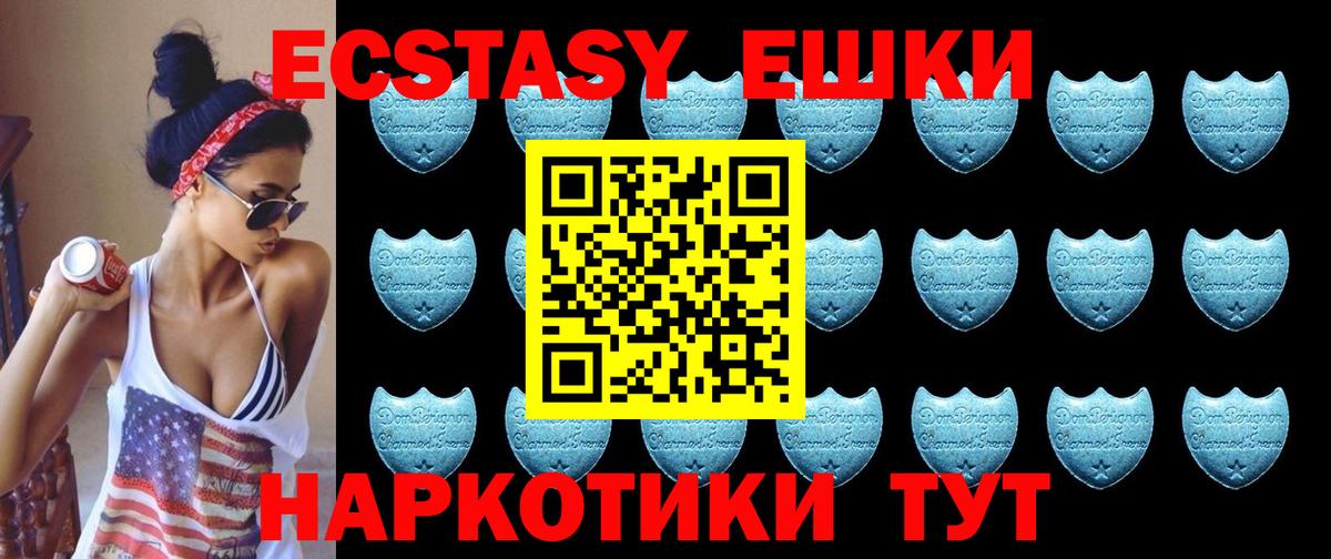 Ecstasy louis Vuitton  Ecstasy  Вход с VPN  Лесосибирск  ЭКСТАЗИ 280 MDMA 