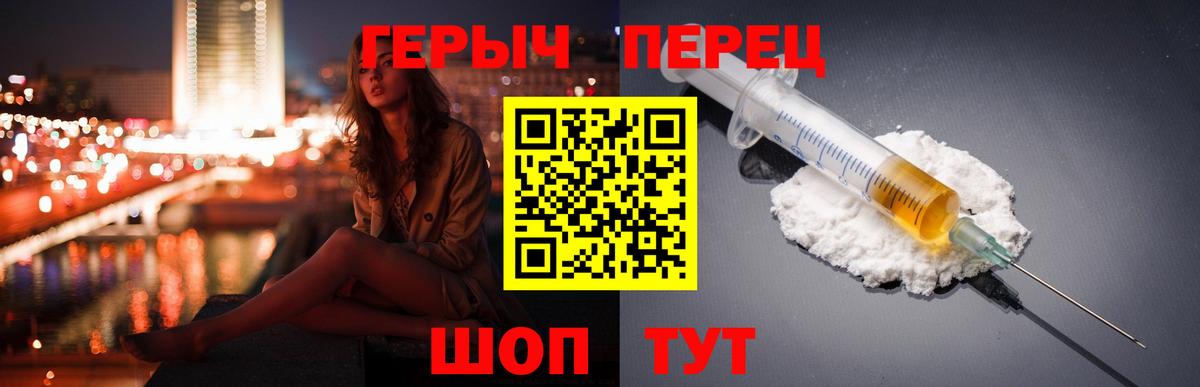 Героин афганец Лесосибирск