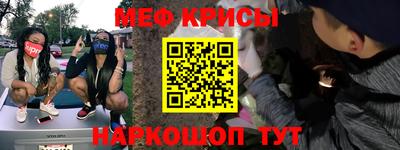 мескалин Жуковский