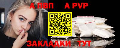 мескалин Жуковский