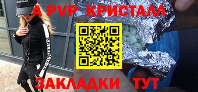 мдпв Заволжье