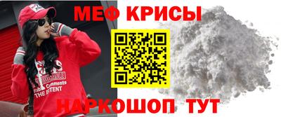 мескалин Жуковский