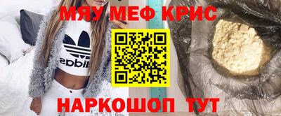 мескалин Жуковский