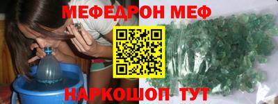 мескалин Жуковский