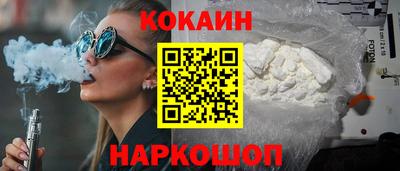 мескалин Жуковский