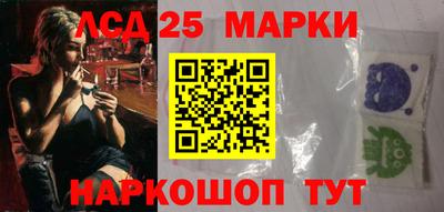 мескалин Жуковский