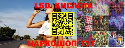 мескалин Жуковский
