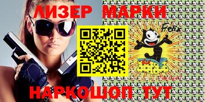 мескалин Жуковский
