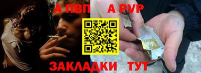мескалин Жуковский