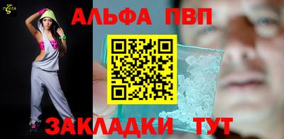 кристаллы Ипатово