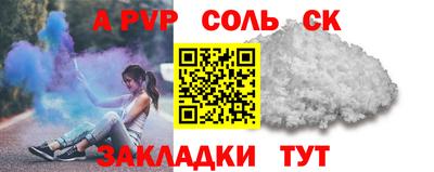 мескалин Жуковский