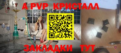 мдпв Заволжье