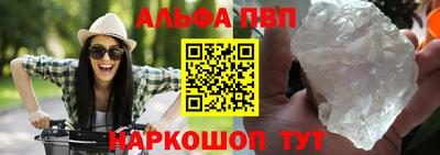 меф Ирбит