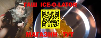 мескалин Жуковский