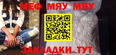 мескалин Жуковский