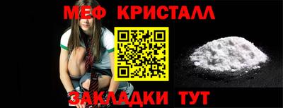 мескалин Жуковский