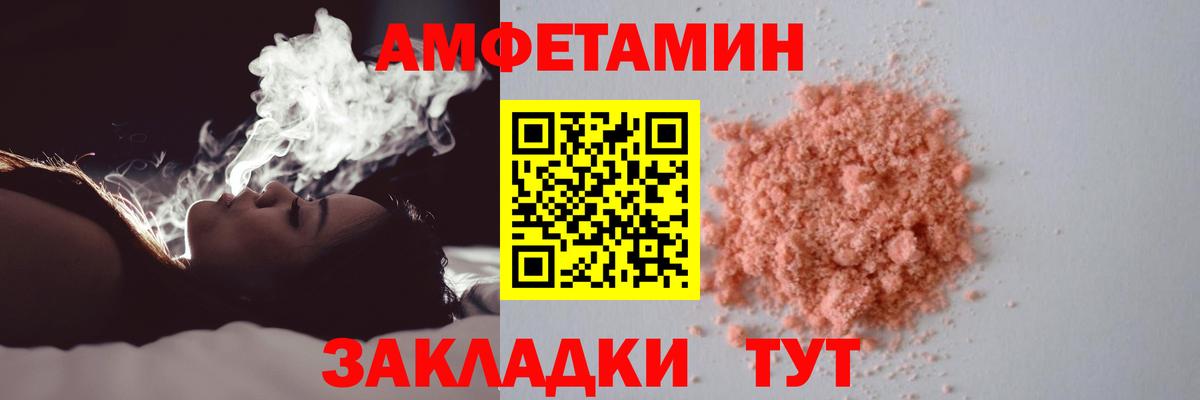 Первитин винт Лесосибирск