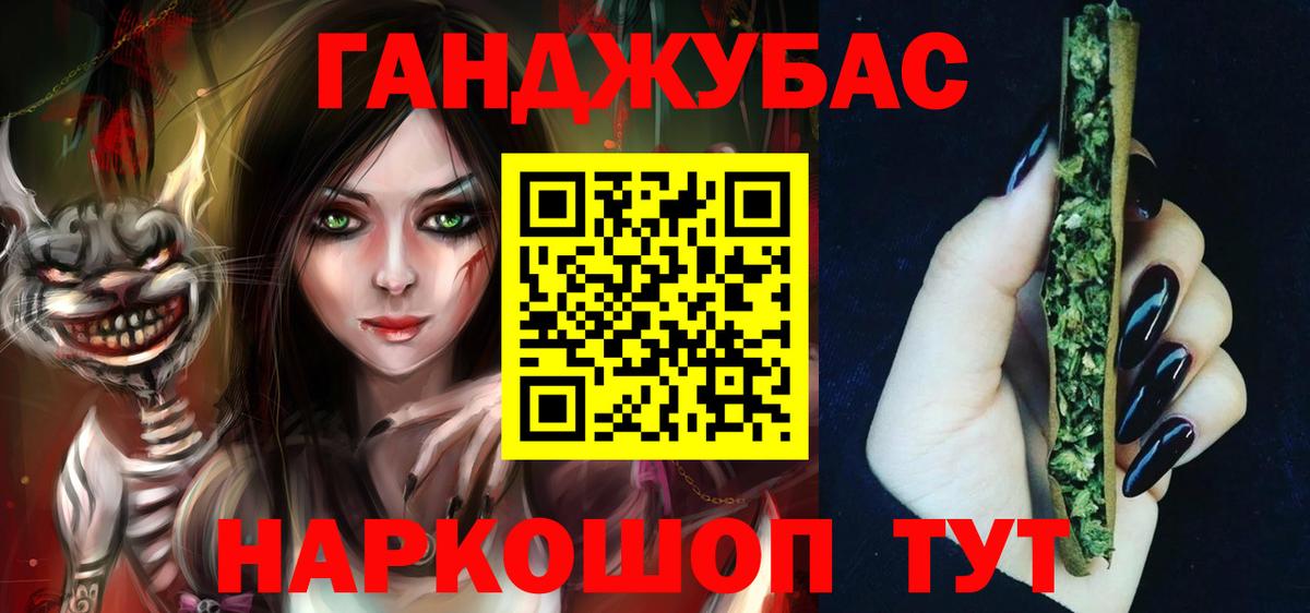Марихуана White Widow Лесосибирск